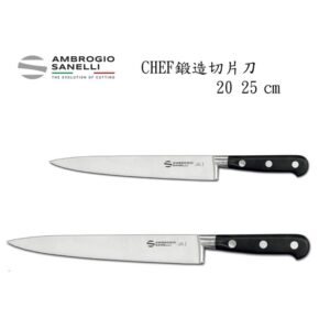 CHEF 鍛造切片刀 20 250mm