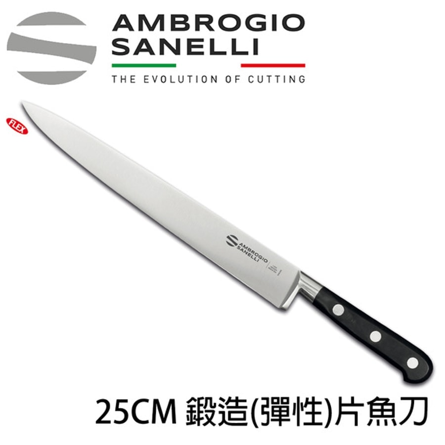CHEF 鍛造彈性片魚刀:圖片 3