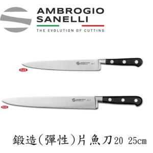 CHEF 鍛造彈性片魚刀