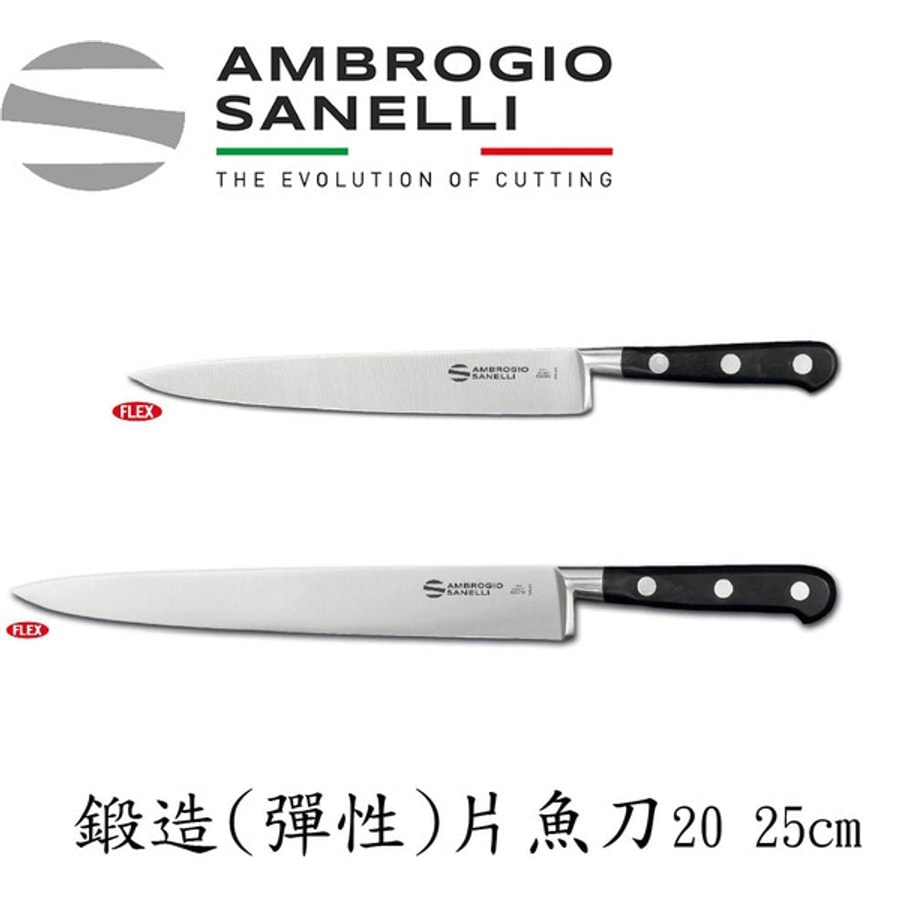CHEF 鍛造彈性片魚刀