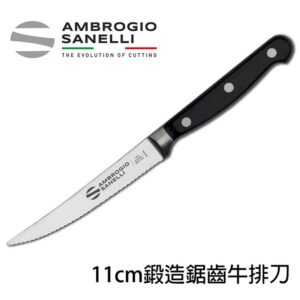CHEF 鍛造鋸齒牛排餐刀 110mm