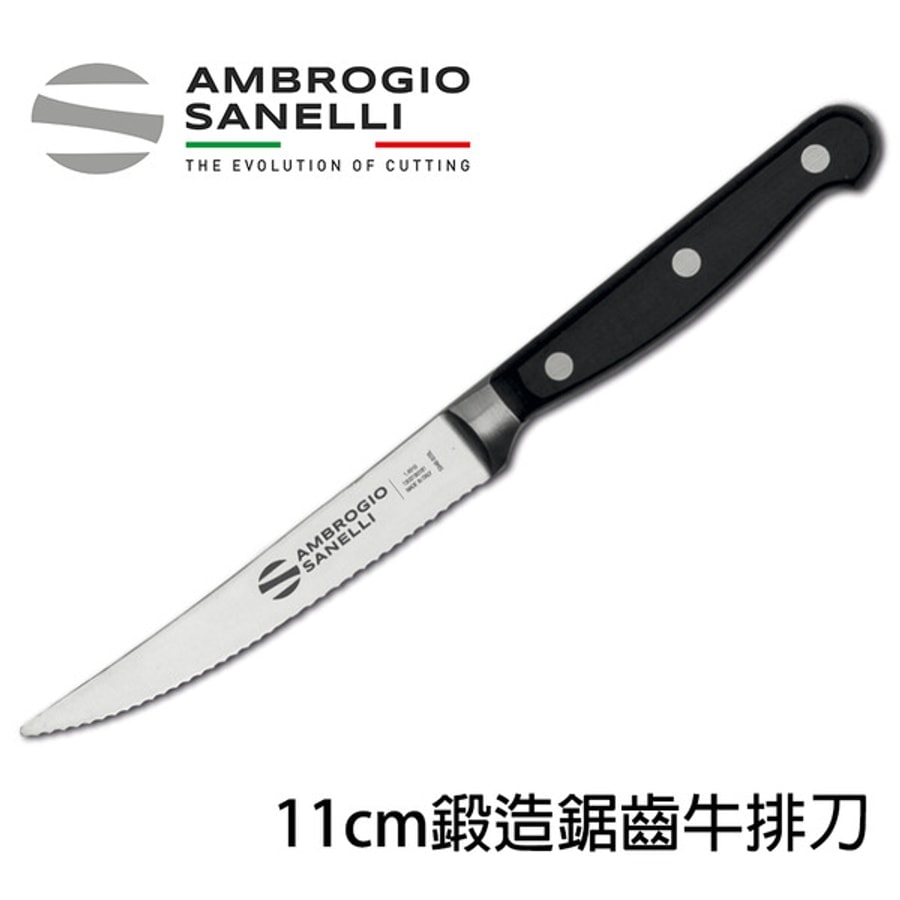 CHEF 鍛造鋸齒牛排餐刀 110mm