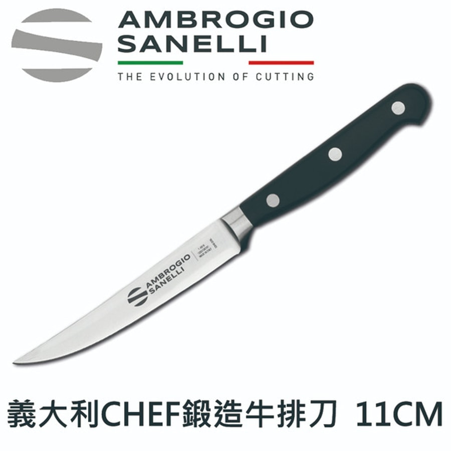 CHEF 鍛造牛排餐刀 110mm
