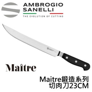MAITRE鍛造切肉刀230mm