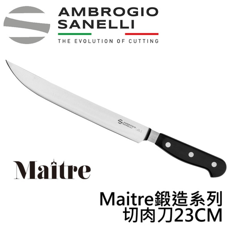 MAITRE鍛造切肉刀230mm
