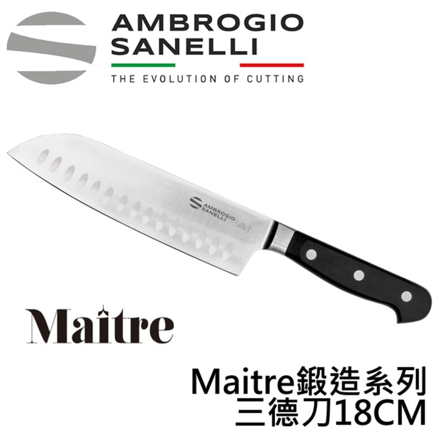 MAITRE鍛造三德刀180mm