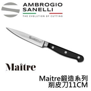 as-mt82011b-fix MAITRE鍛造削皮刀110mm