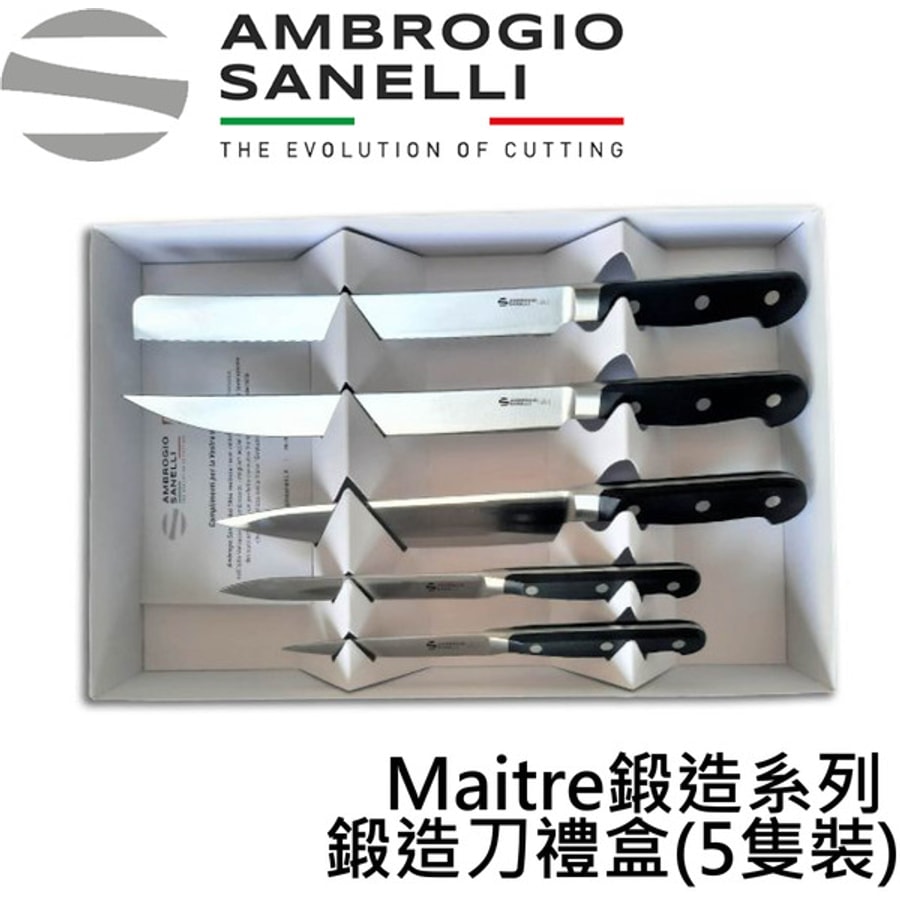 MAITRE鍛造刀禮盒 5隻裝