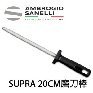 as-s018020-fix 磁性磨刀棒 中目 200mm 氧化鉻