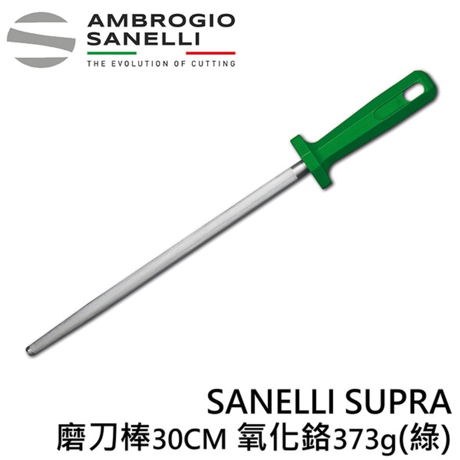 SUPRA磨刀棒300mm 氧化鉻373g 多色選擇:圖片 3