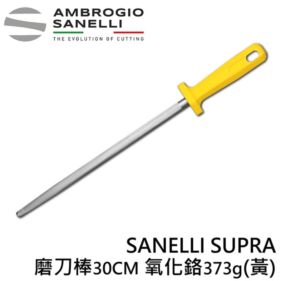 SUPRA磨刀棒300mm 氧化鉻373g 多色選擇:圖片 4