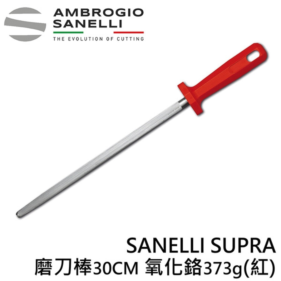 SUPRA磨刀棒300mm 氧化鉻373g 多色選擇:圖片 5