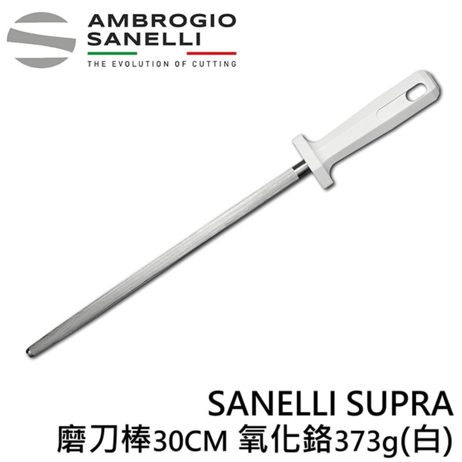 SUPRA磨刀棒300mm 氧化鉻373g 多色選擇:圖片 6