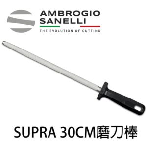 as-s018030-fix 專業磁性磨刀棒 圓 中目 300mm 氧化鉻
