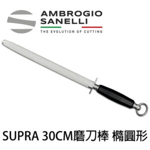 as-s061030-fix 專業磁性磨刀棒 橢圓 中目 300mm 寬20mm