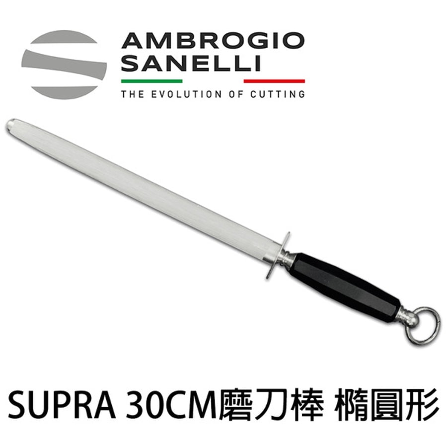 專業磁性磨刀棒 橢圓 中目 300mm 寬20mm