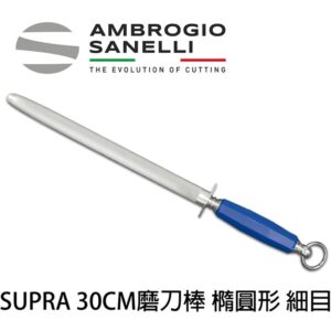 as-s063030l-fix 專業磁性磨刀棒 橢圓 細目 300mm 寬20mm