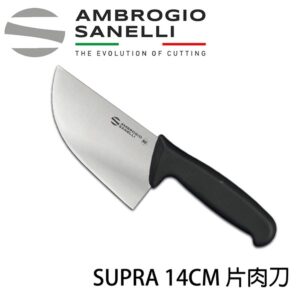 SUPRA 切肉刀 140mm