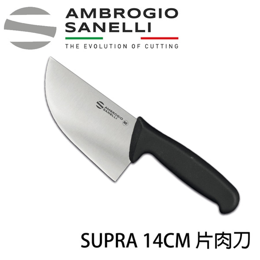 SUPRA 切肉刀 140mm