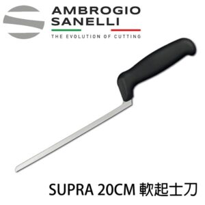 as-s243020-fix SUPRA 起司刀 200mm