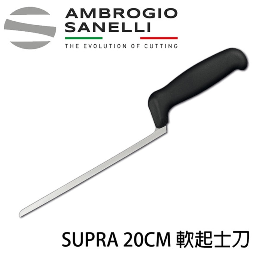SUPRA 起司刀 200mm