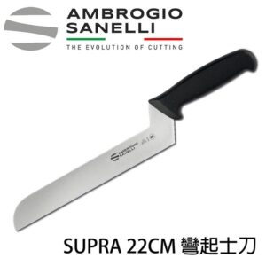 as-s245022-fix SUPRA 起司刀 220mm