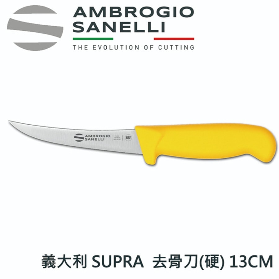 SUPRA 去骨刀 硬 130mm 多色選擇:圖片 2