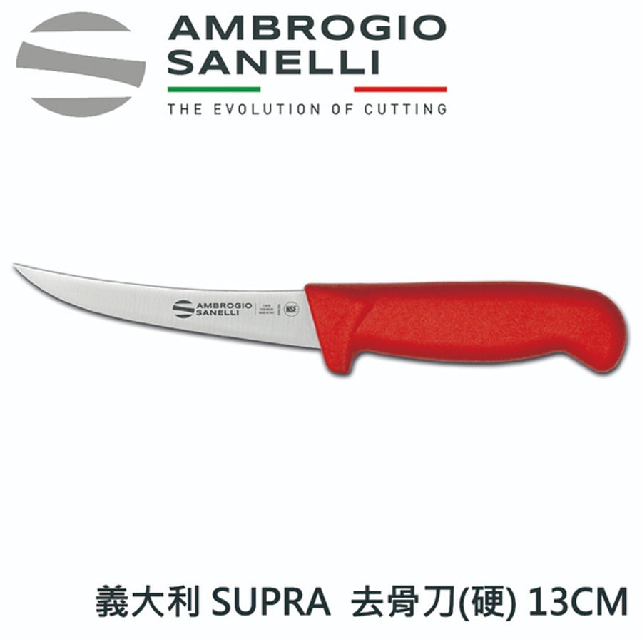 SUPRA 去骨刀 硬 130mm 多色選擇:圖片 3