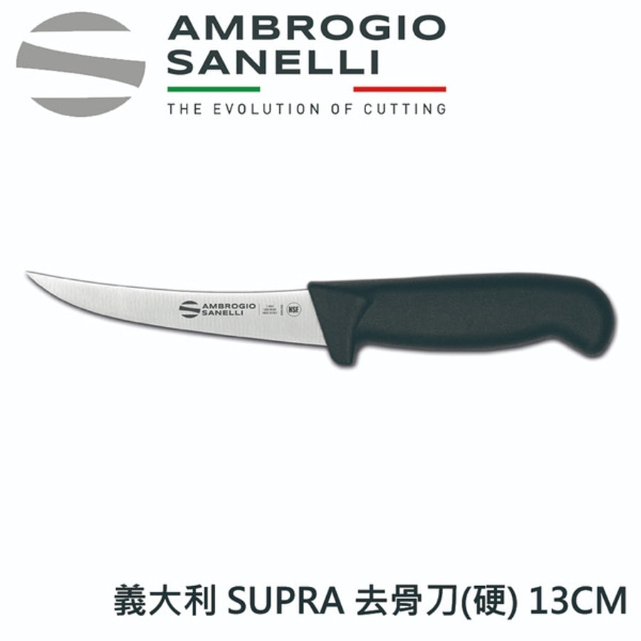 SUPRA 去骨刀 硬 130mm 多色選擇