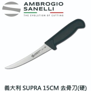 SUPRA 去骨刀 硬 150mm 雙色選擇