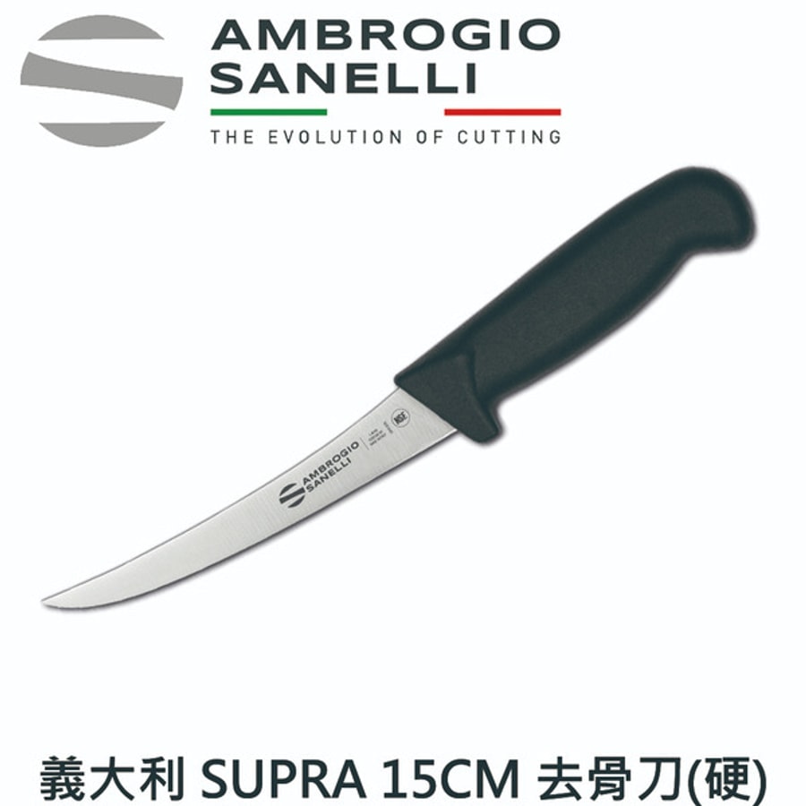 SUPRA 去骨刀 硬 150mm 雙色選擇
