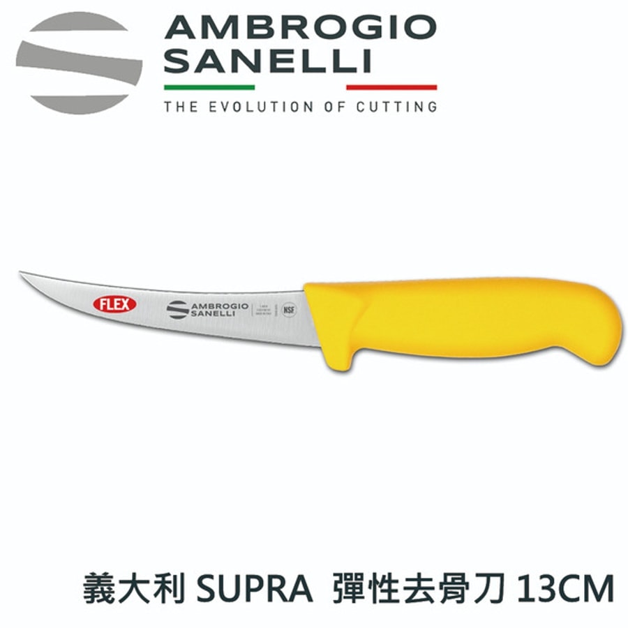 SUPRA 彈性去骨刀 130mm 多色選擇:圖片 2