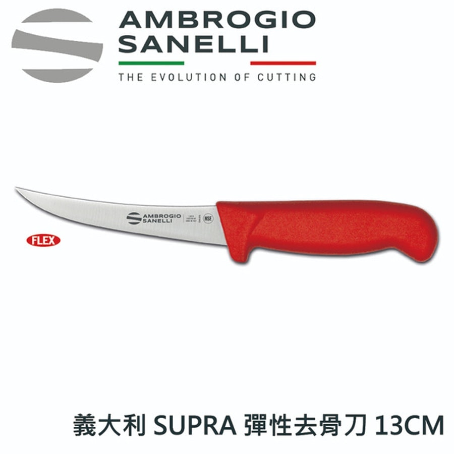 SUPRA 彈性去骨刀 130mm 多色選擇:圖片 3