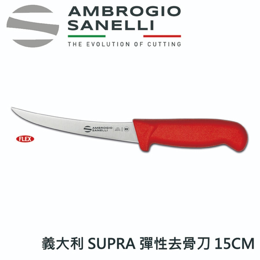 SUPRA 彈性去骨刀 150mm 雙色選擇:圖片 2