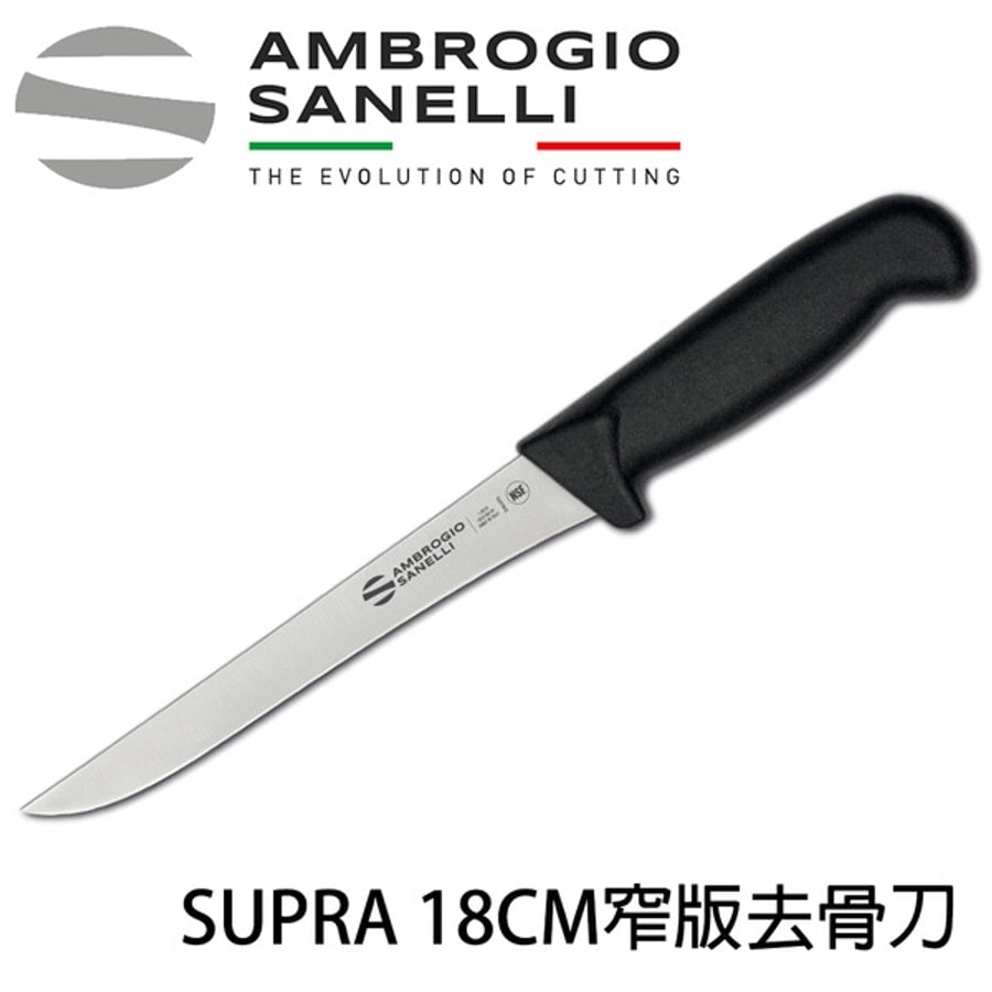SUPRA 窄版去骨刀 硬 180mm 雙色選擇:圖片 2