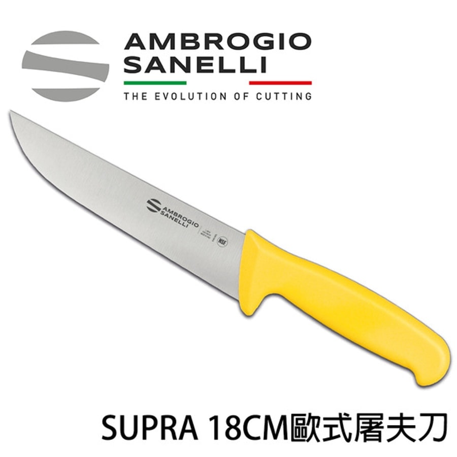 SUPRA 歐式屠夫刀 切肉刀 180mm 雙色選擇:圖片 2