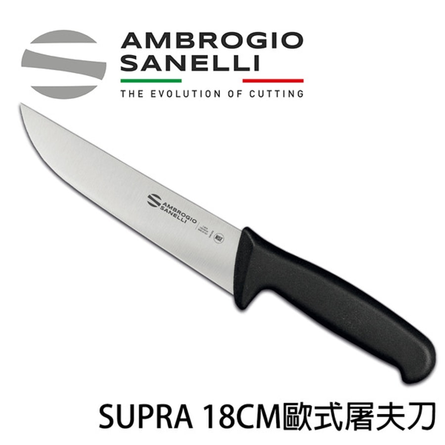 SUPRA 歐式屠夫刀 切肉刀 180mm 雙色選擇