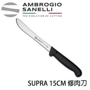 SUPRA 修邊刀 150mm
