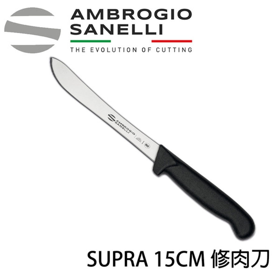 SUPRA 修邊刀 150mm