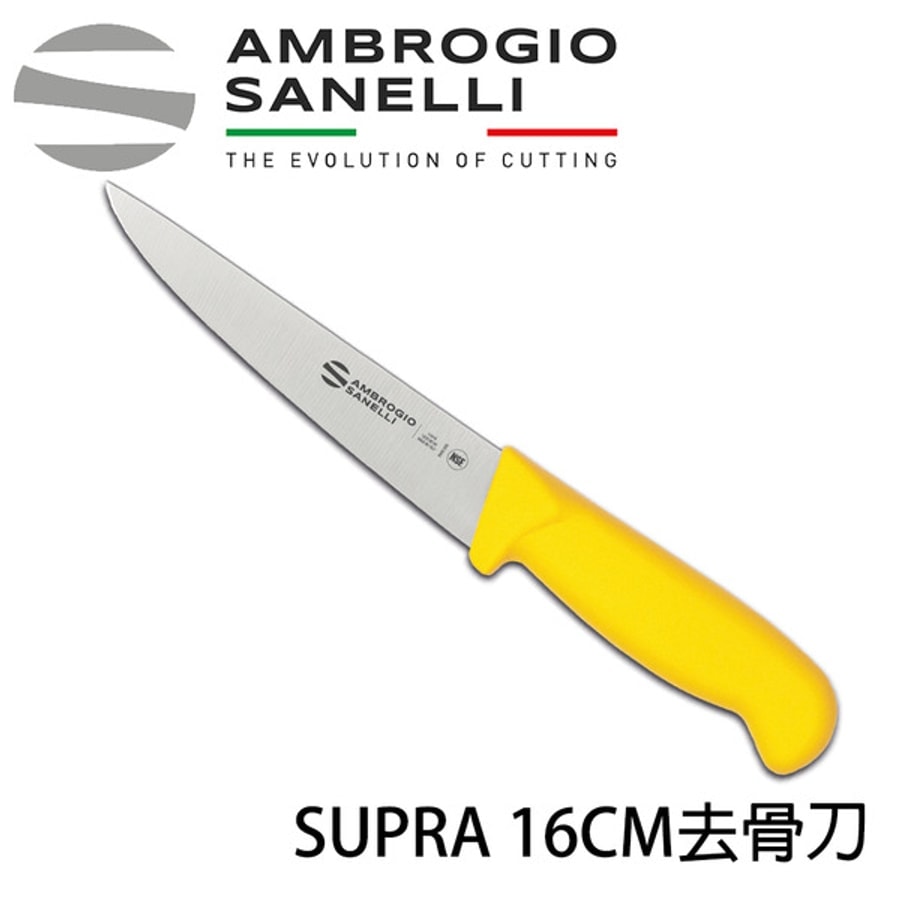 SUPRA 去骨刀 硬 160mm 三色選擇:圖片 2