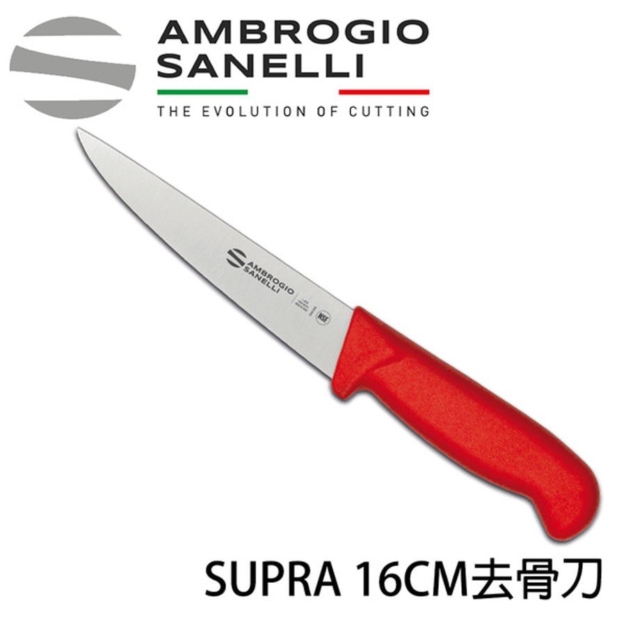 SUPRA 去骨刀 硬 160mm 三色選擇:圖片 3