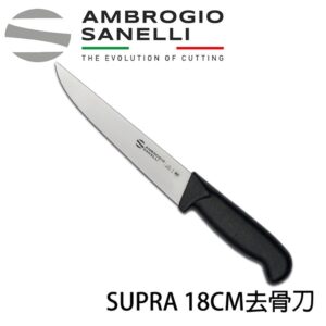SUPRA 去骨刀 硬 180mm 專業黑色