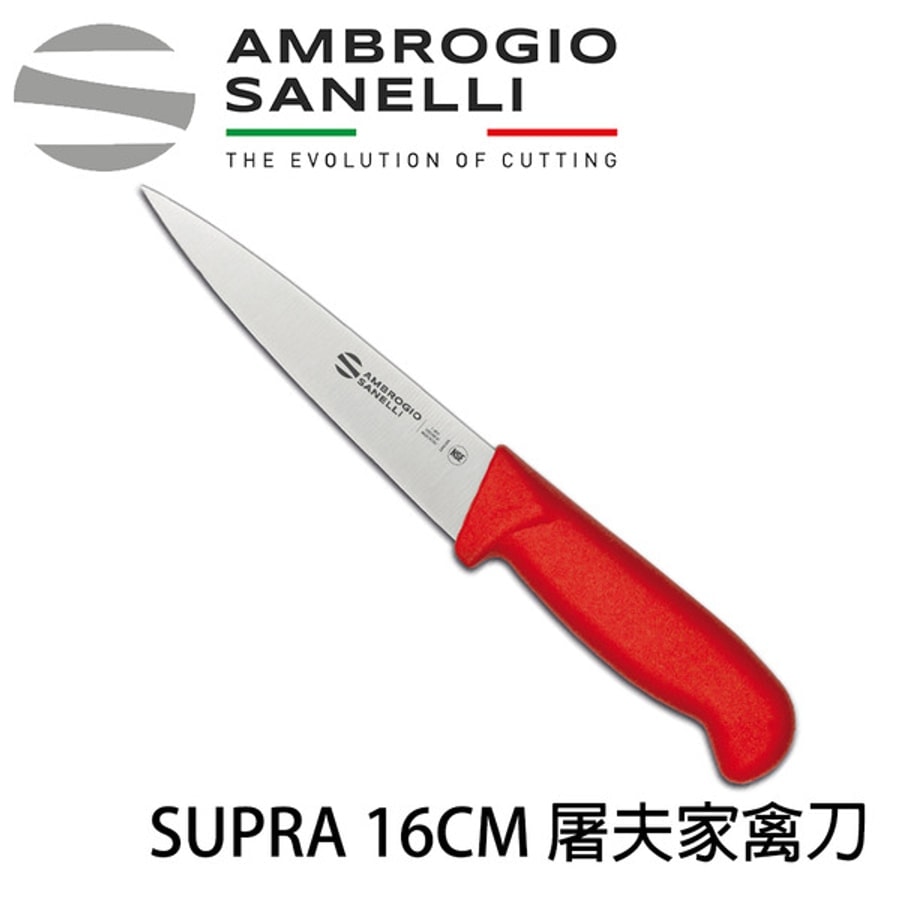 SUPRA 屠宰家禽刀 160mm 雙色選擇:圖片 2