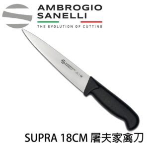 SUPRA 屠宰家禽刀 180mm 黑色
