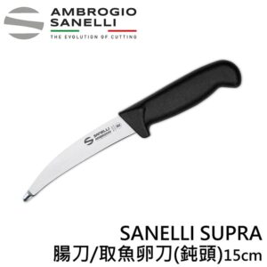 SUPRA 腸刀/取魚卵刀 鈍頭 150mm