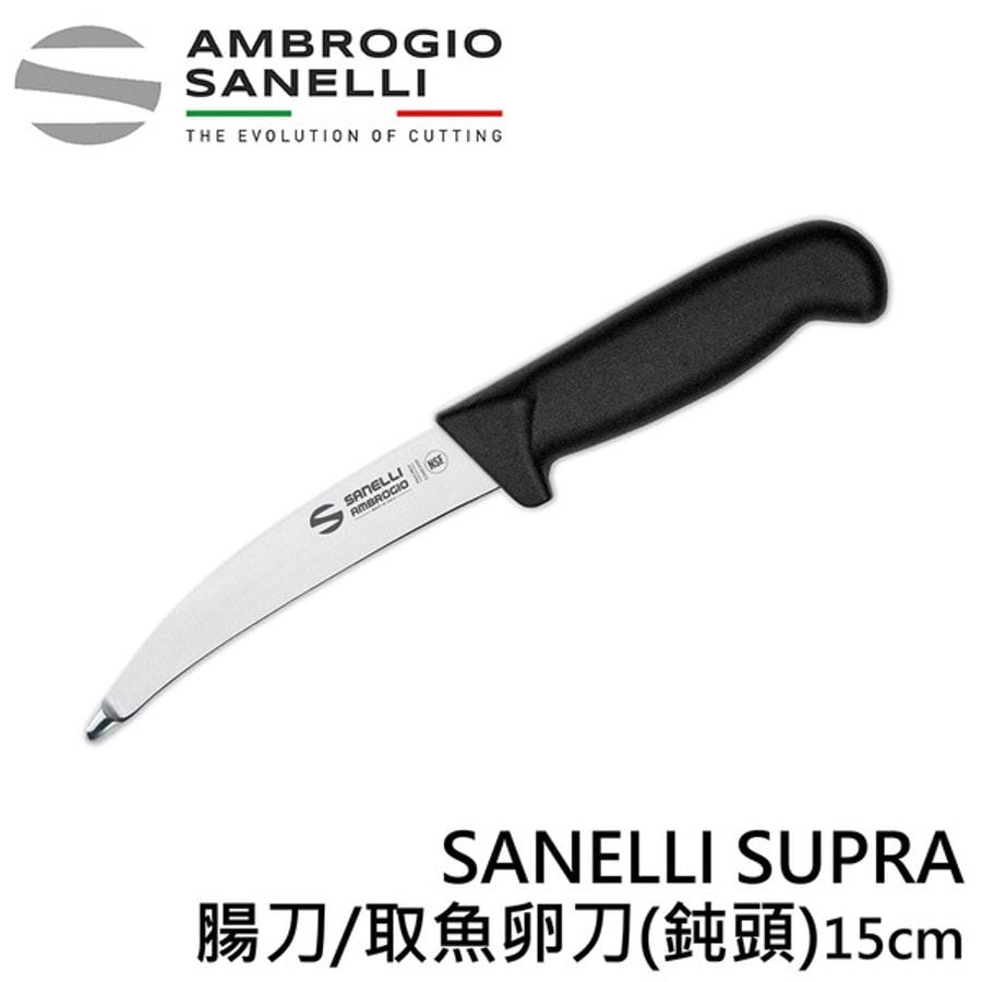 SUPRA 腸刀/取魚卵刀 鈍頭 150mm