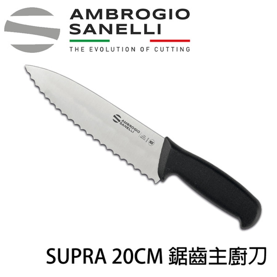 SUPRA 鋸齒主廚刀 200mm 240mm:圖片 2