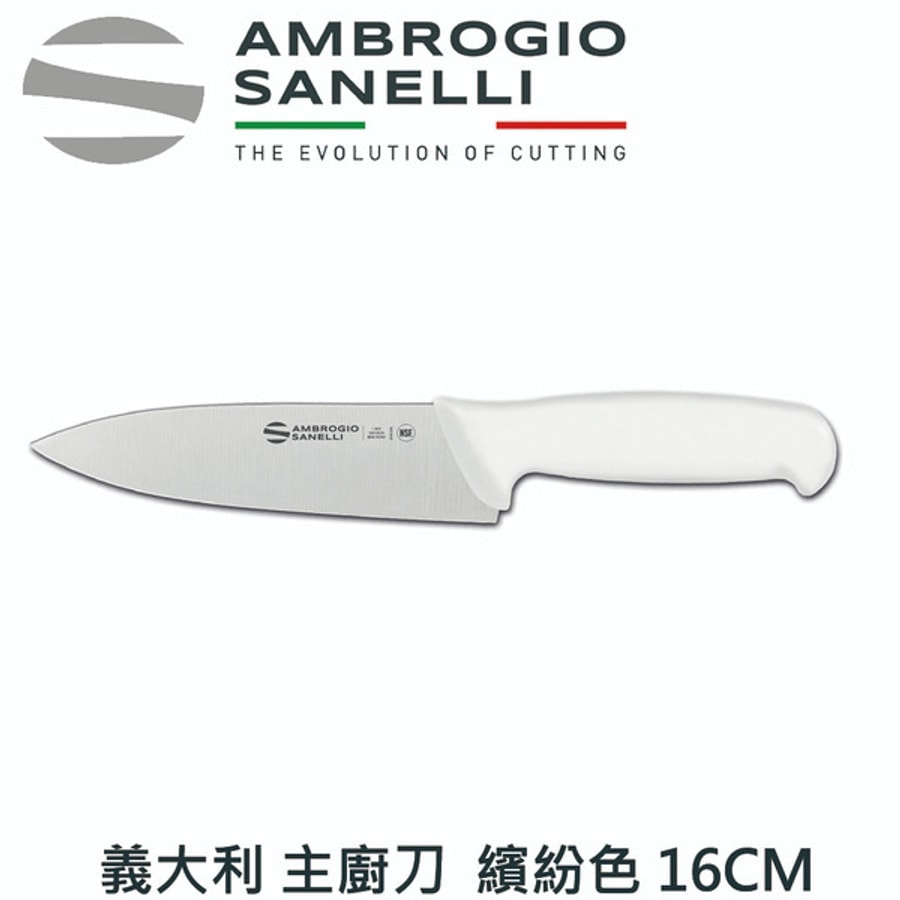 SUPRA 主廚刀 160mm 八色選擇:圖片 8