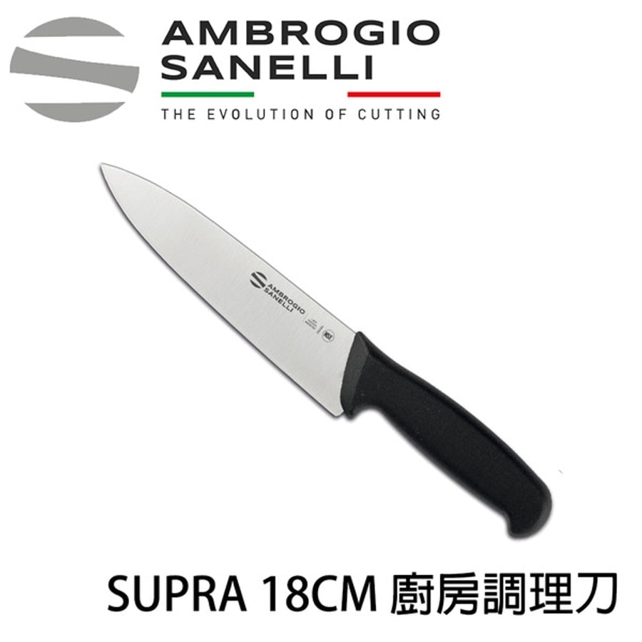 SUPRA 廚房調理刀 180mm