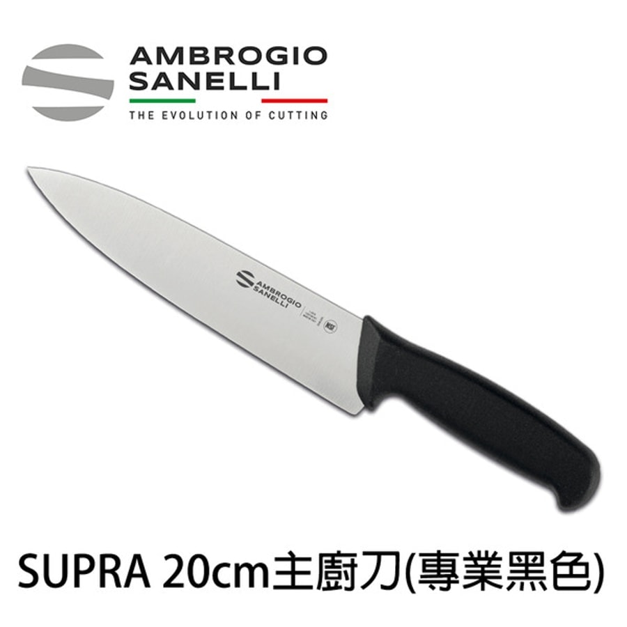 SUPRA 主廚刀 200mm 八色選擇:圖片 2